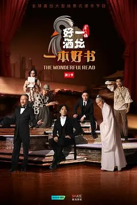 揭秘一本好书的魔力：一部引人入胜的文学冒险