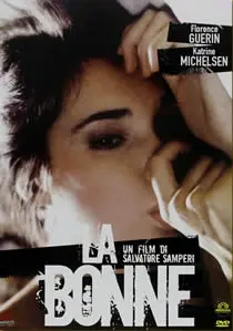 《若妻》：禁忌之恋还是真爱？探索人性的边缘，挑战道德的底线！