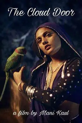 《云之门》：超越现实的艺术之境，带你探索心灵深处的秘密花园