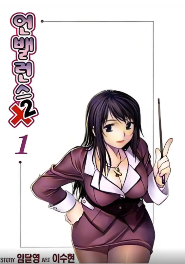 深度解析电影《不平衡》：一场关于正义与复仇的暗黑之旅，结局反转引人深思！