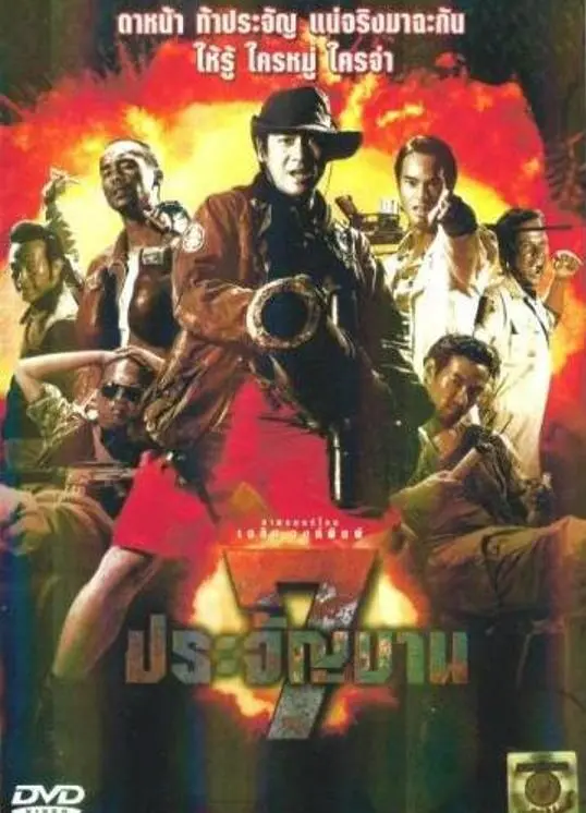 《海之女》：当命运交织，人鱼之恋的绝美诗篇，探寻内心深处的渴望与羁绊